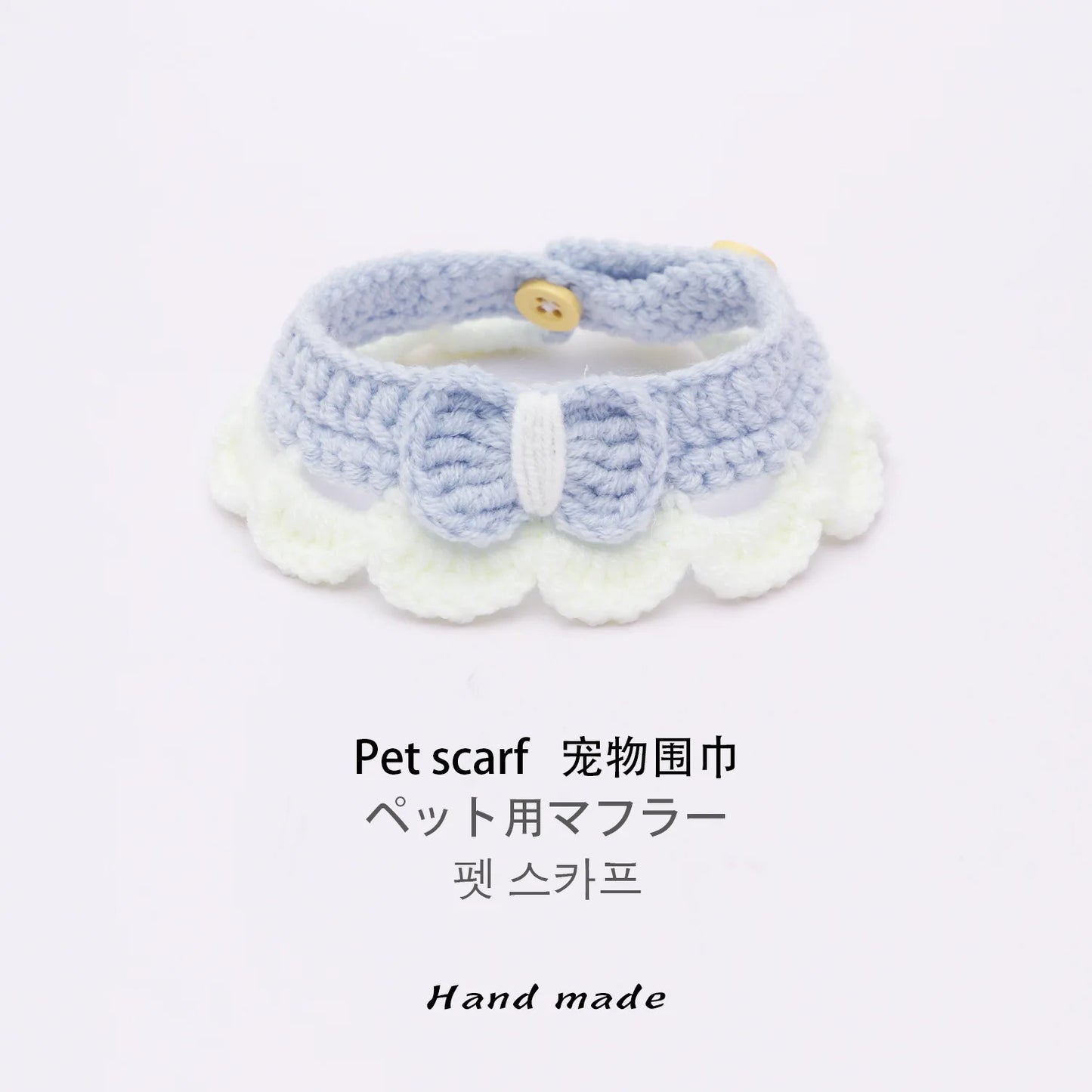 Pastel Colored Crochet Pet Collar